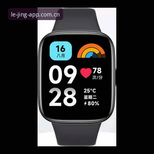 乐竞体育APP v3.0.0安卓版下载全流程评测：从安装到注册的12分钟实测
