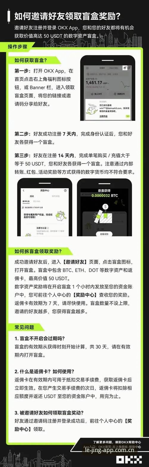 乐竞体育APP最新版安卓下载避坑指南：从安装到登录的完整操作手册
